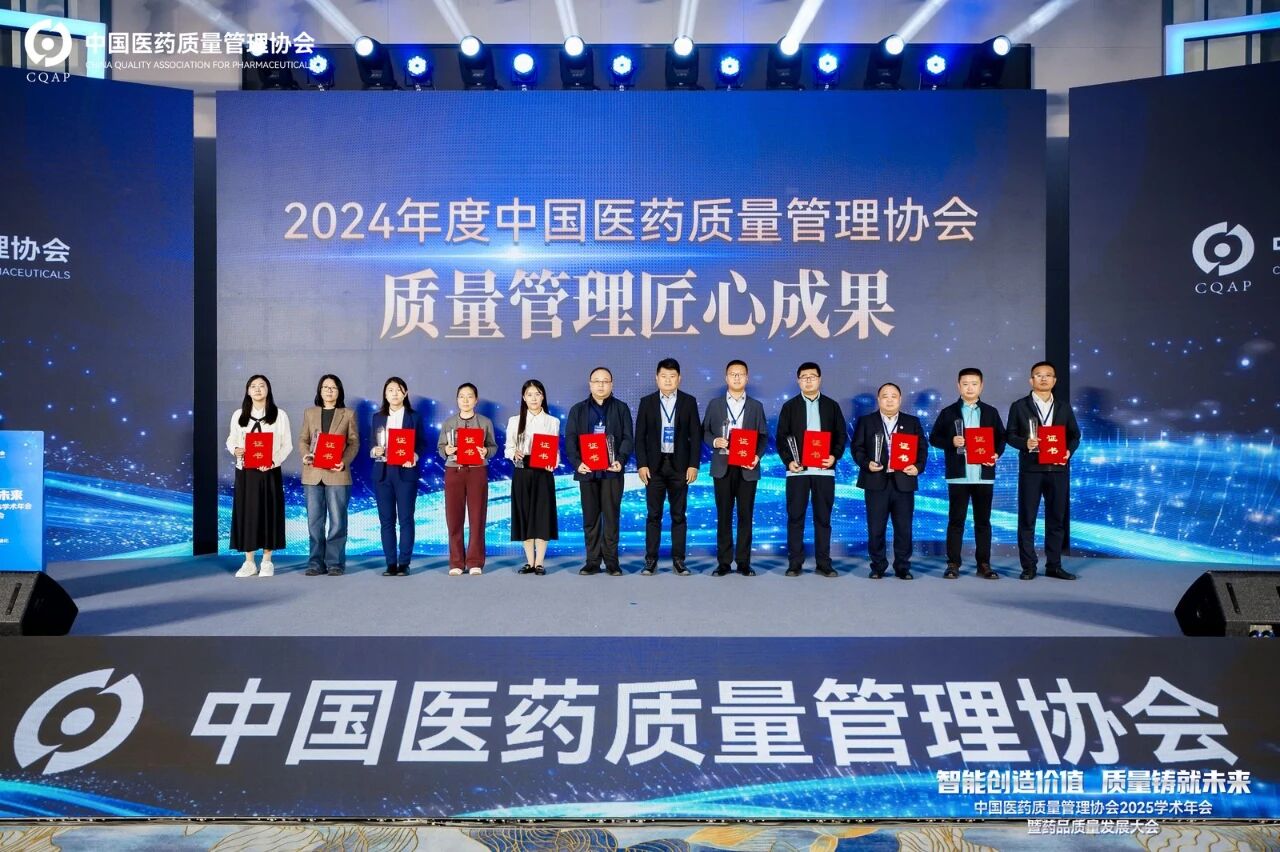 乐鱼官方网页版两项目及个人荣获中国医药质量管理协会“质量管理匠心项目”奖